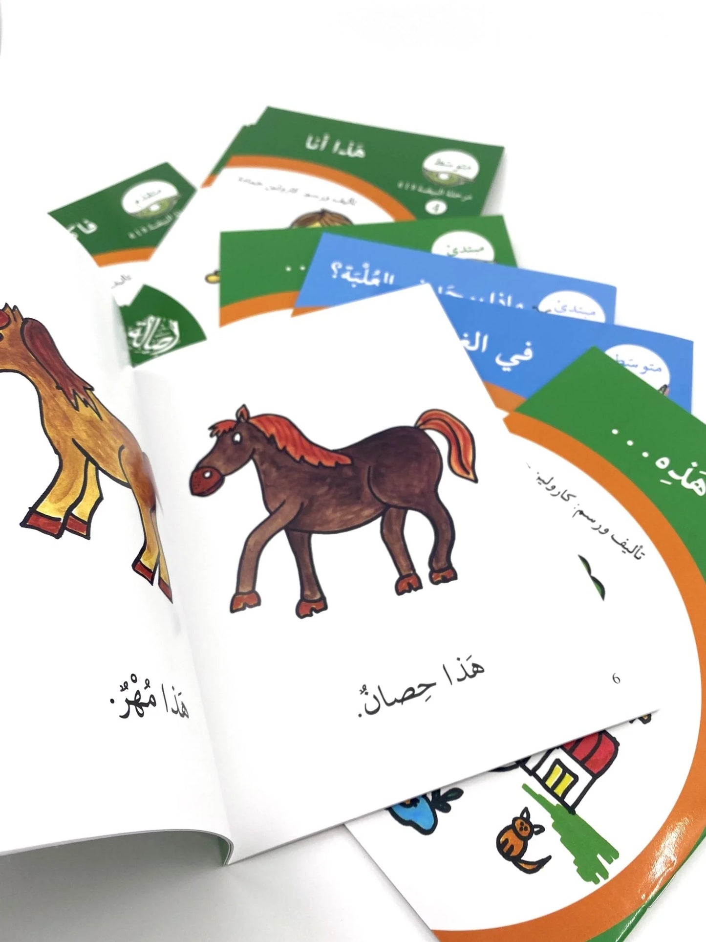 سلسلة نمو القراءة - 30 كتاب - علية