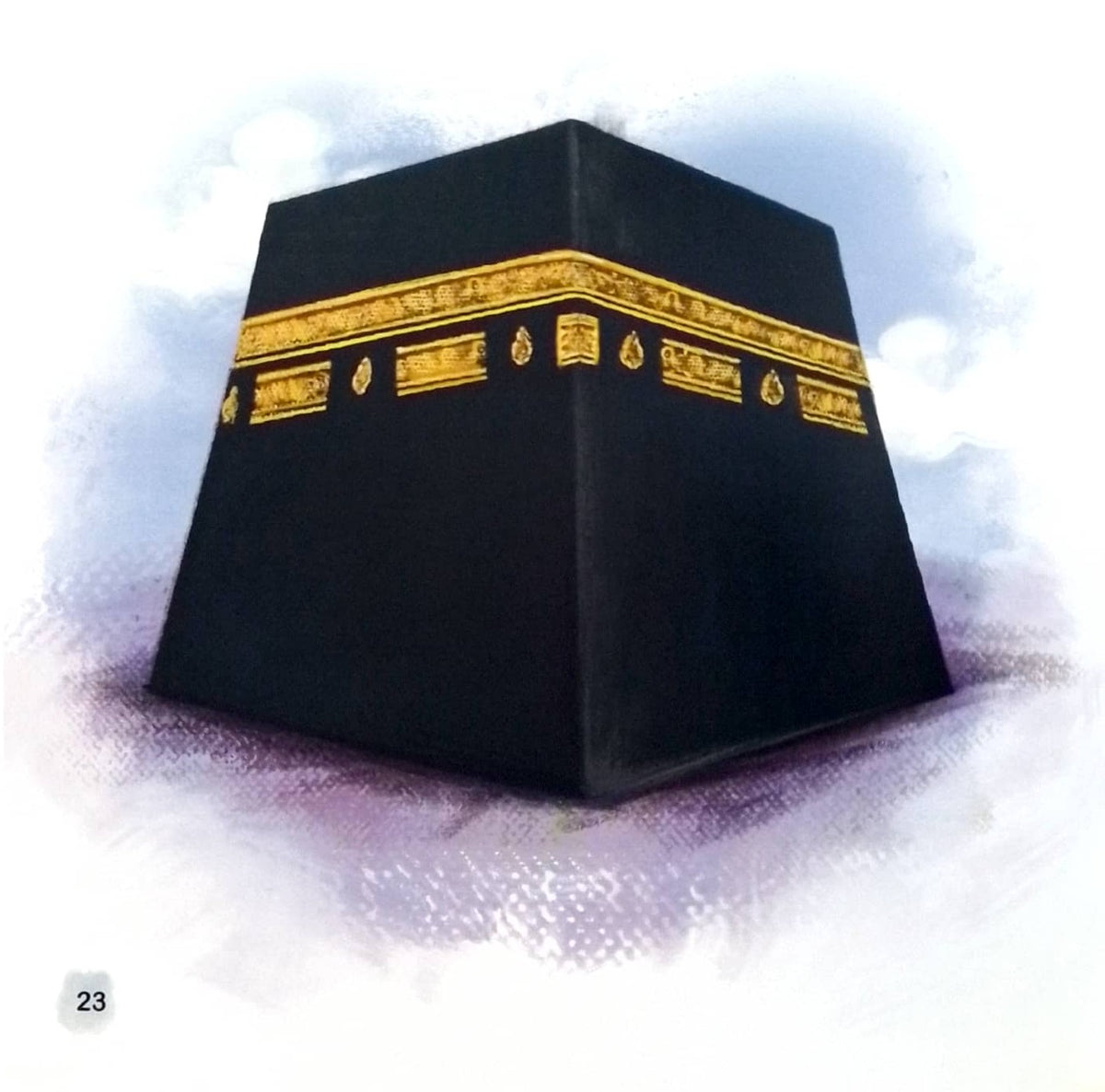 من أنا؟