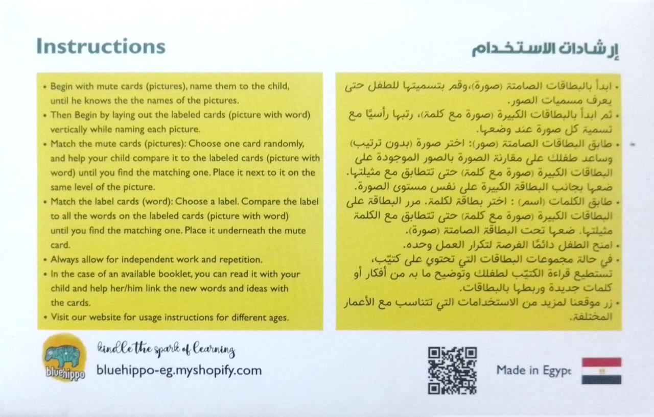 حيوانات برية - بطاقات مطابقة لمهارات الإعداد للقراءة