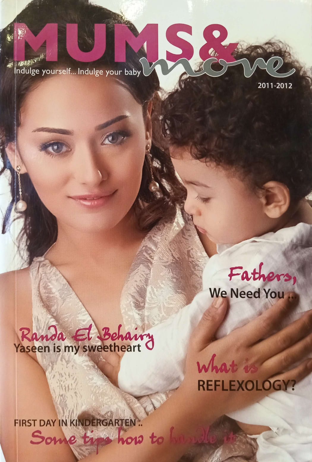 مجلة - Mums & more
