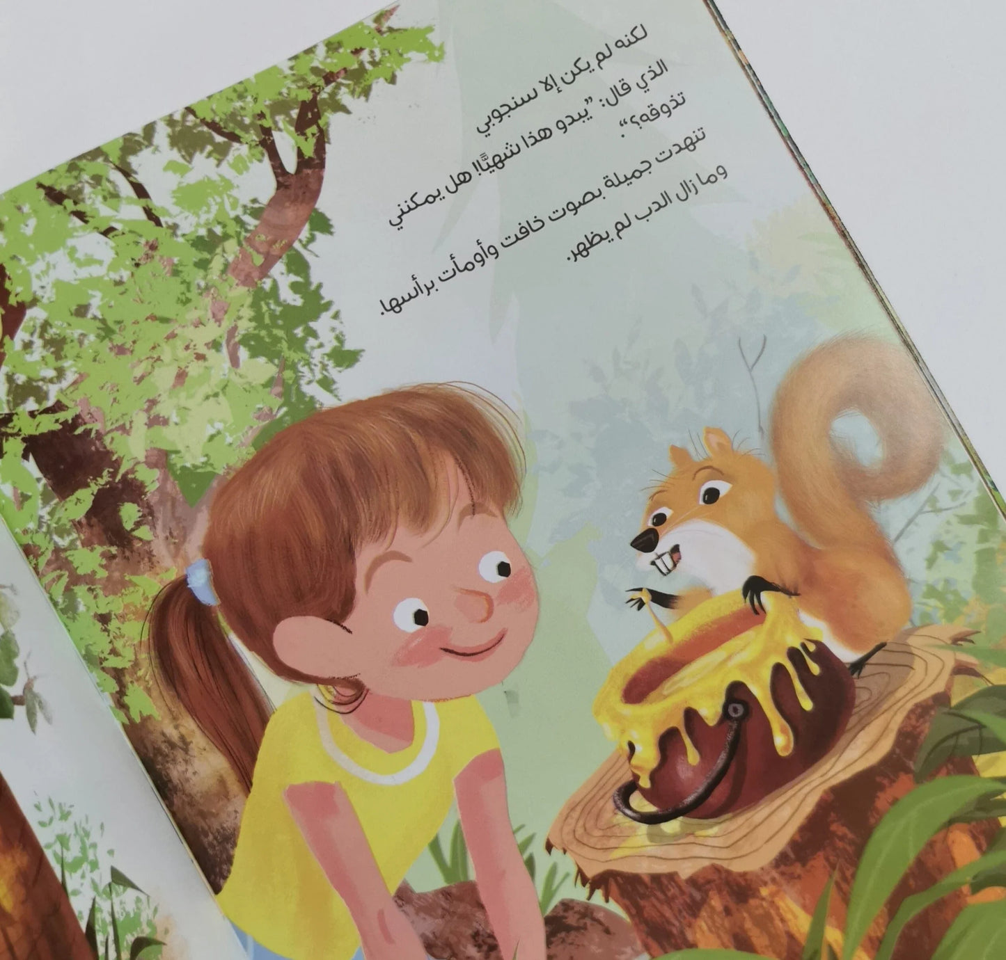 كيف تتعرف إلى دب يحب القراءة