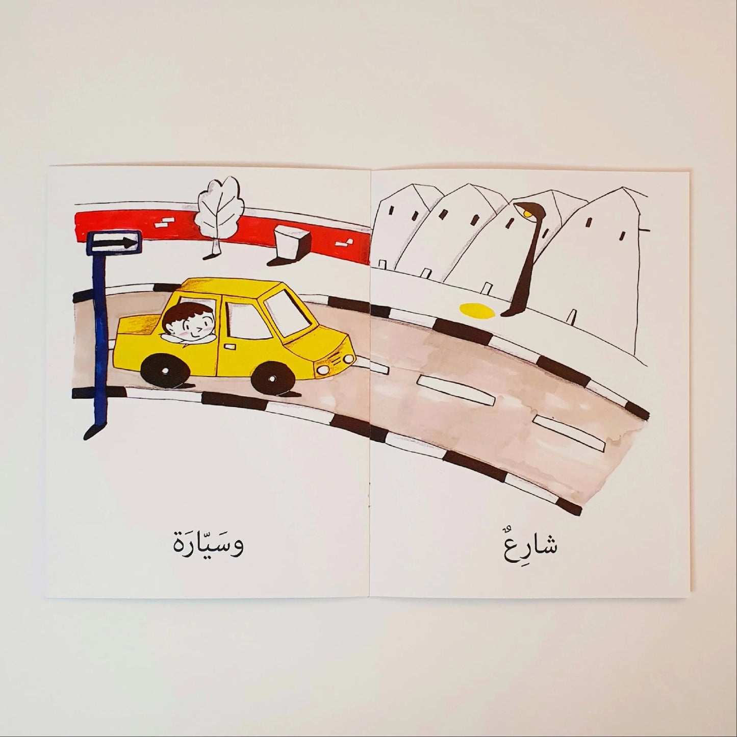 سلسلة كلمة في عالمي - 15 قصة - علبة