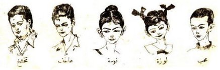 لغز العقد المفقود - العدد 3 - سلسلة المغامرون الخمسة