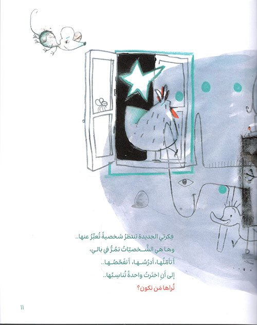 الكاتب