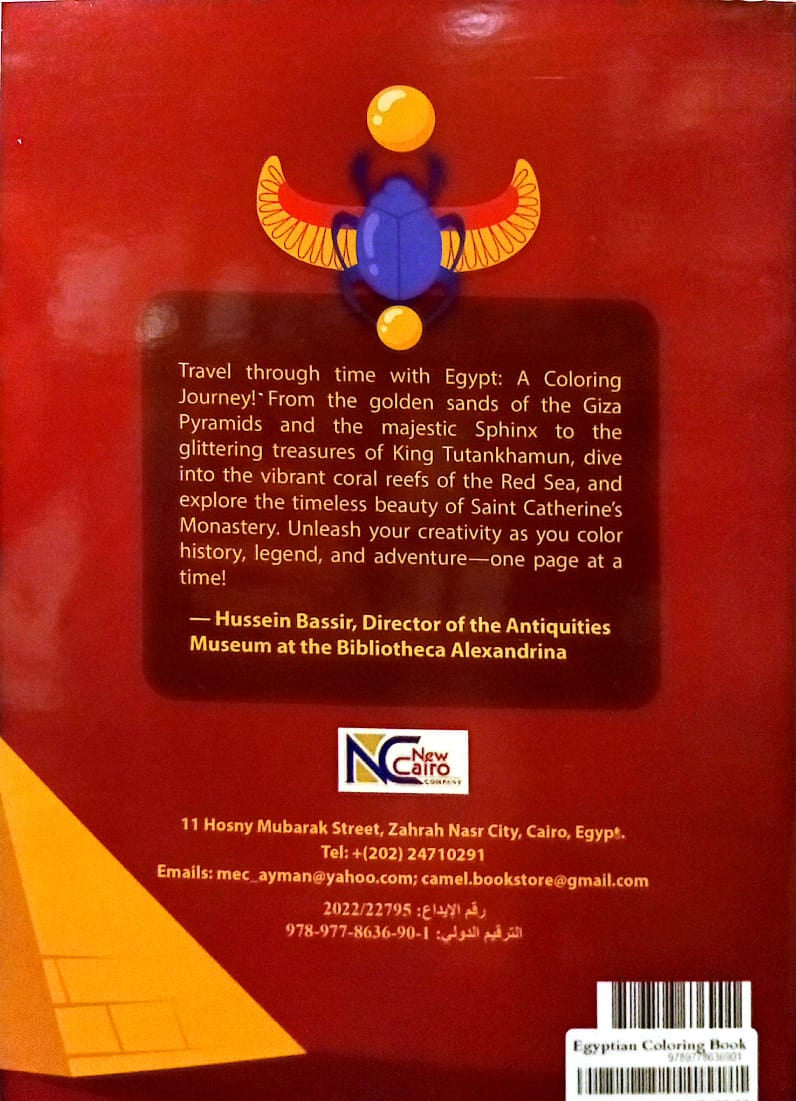 Egyptian Coloring Book