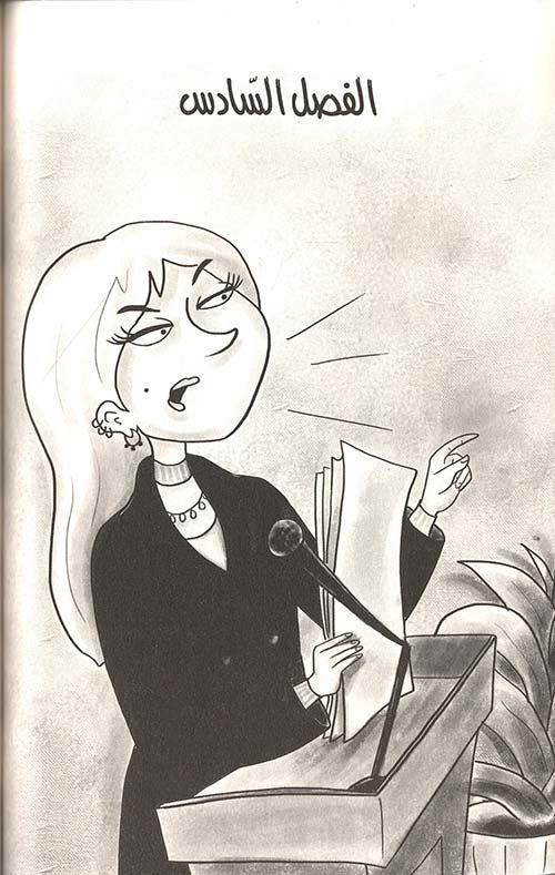 تعليقات الأصدقاء