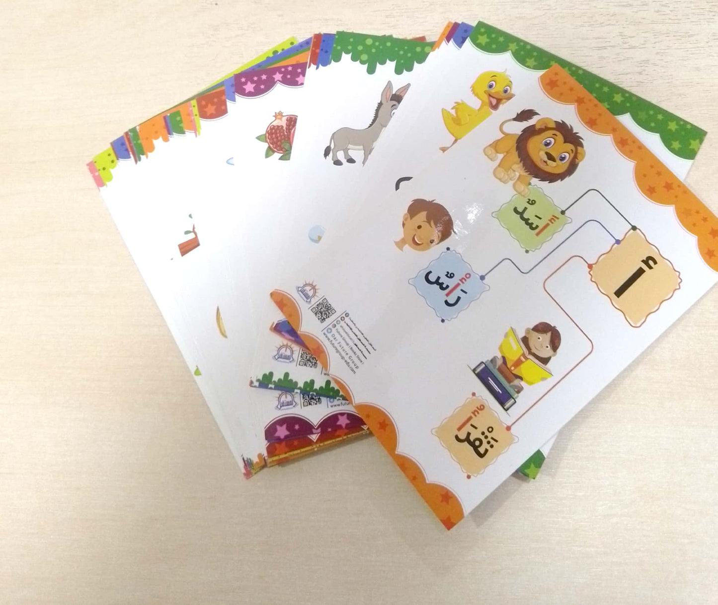 بطاقات الحروف العربية