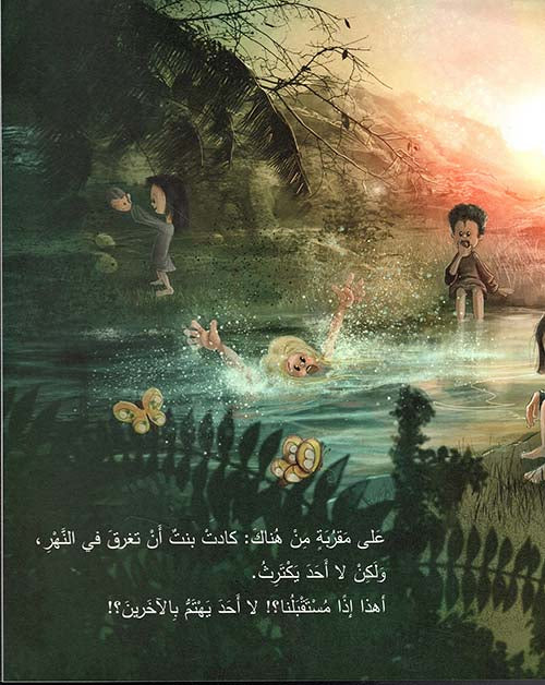 آله السفر عبر الزمن