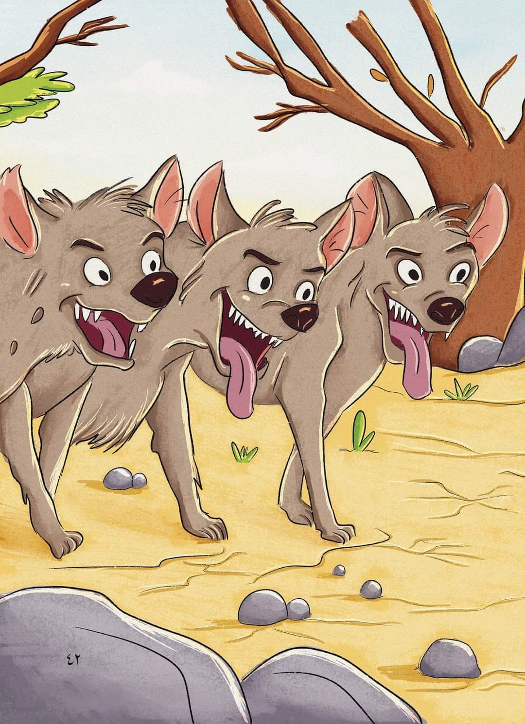 ما العمل يا ملك الغابة؟