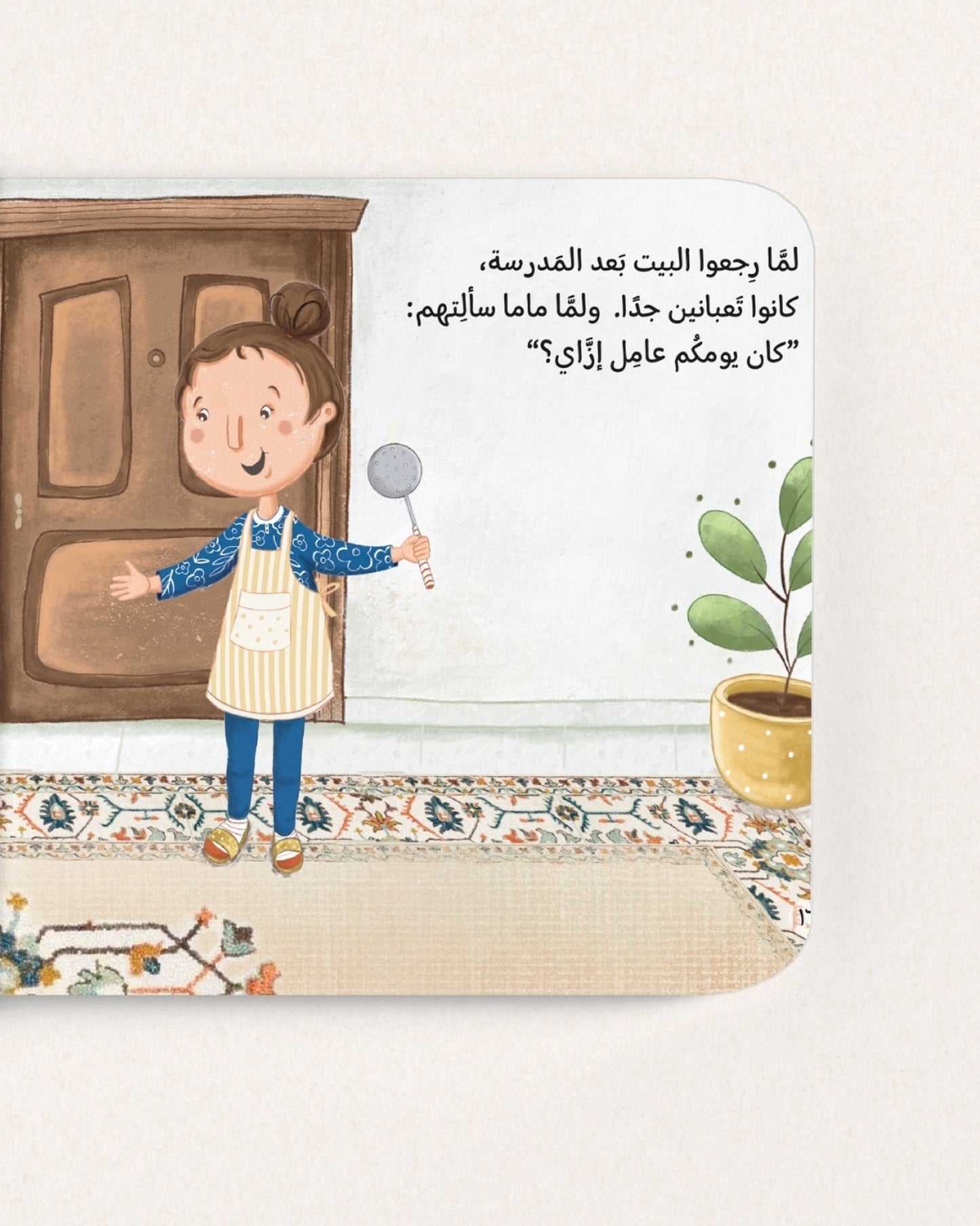 حادي بادي - شادي وفادي