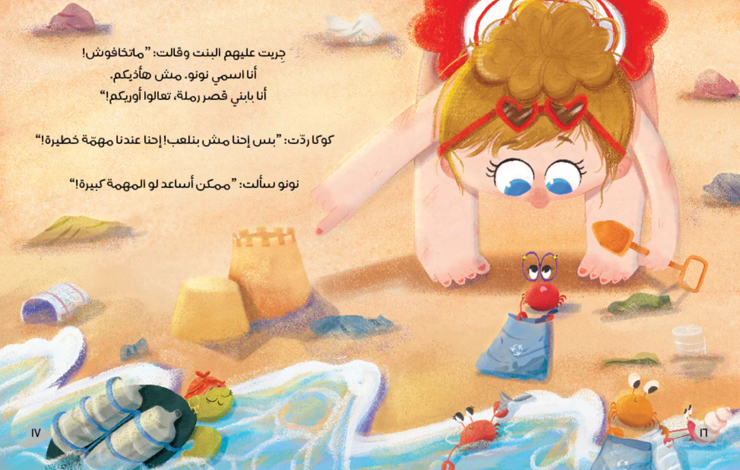 كوكا الفروكة