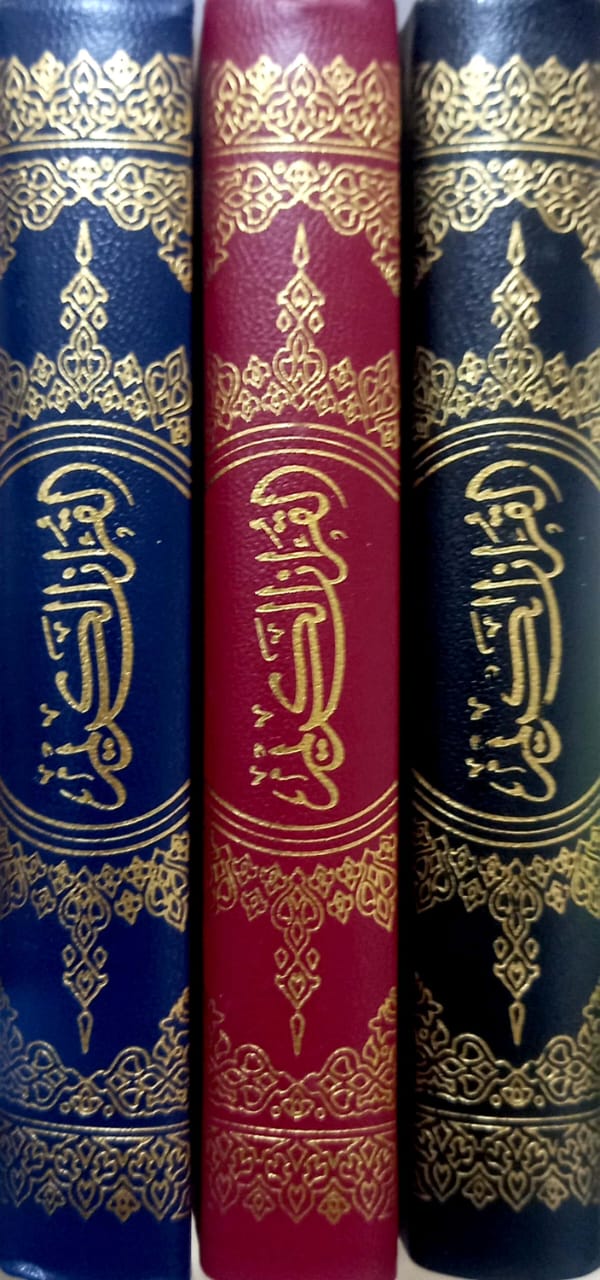 مصحف طه برواية حفص - (فلكسي) حجم 10*14