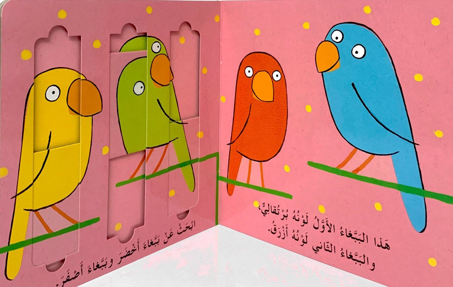 الحيوانات الظريفة - سلسلة الغاز مصورة عن الحيوانات - ورق مُقوّى