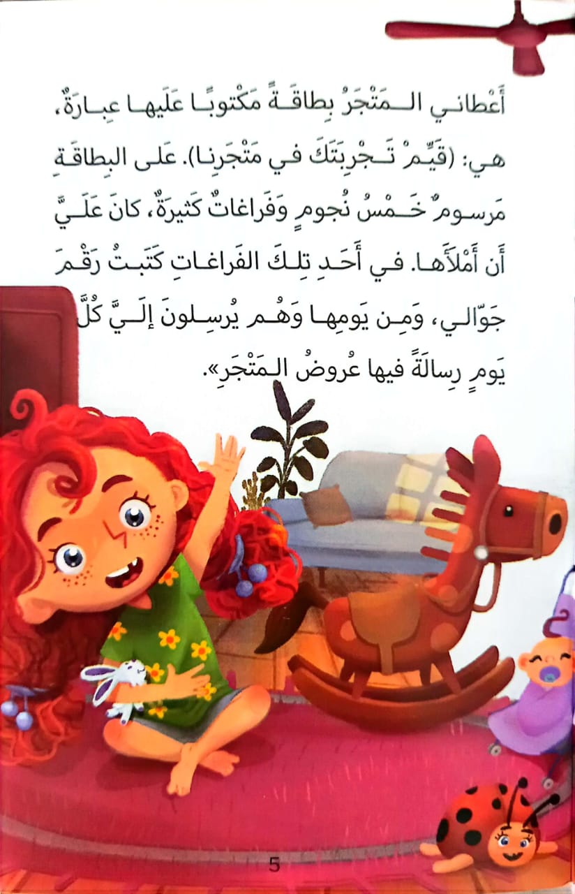 ديمة واع واع