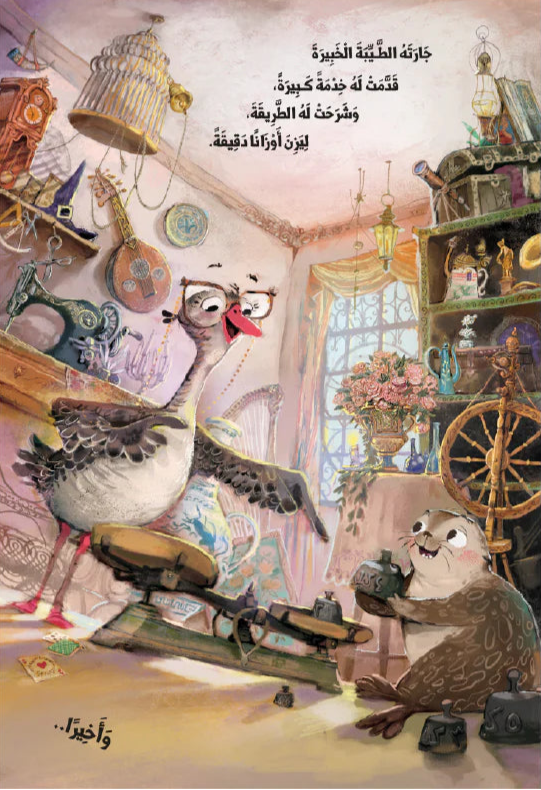 ٧٠ كيلو - غلاف مُقوى