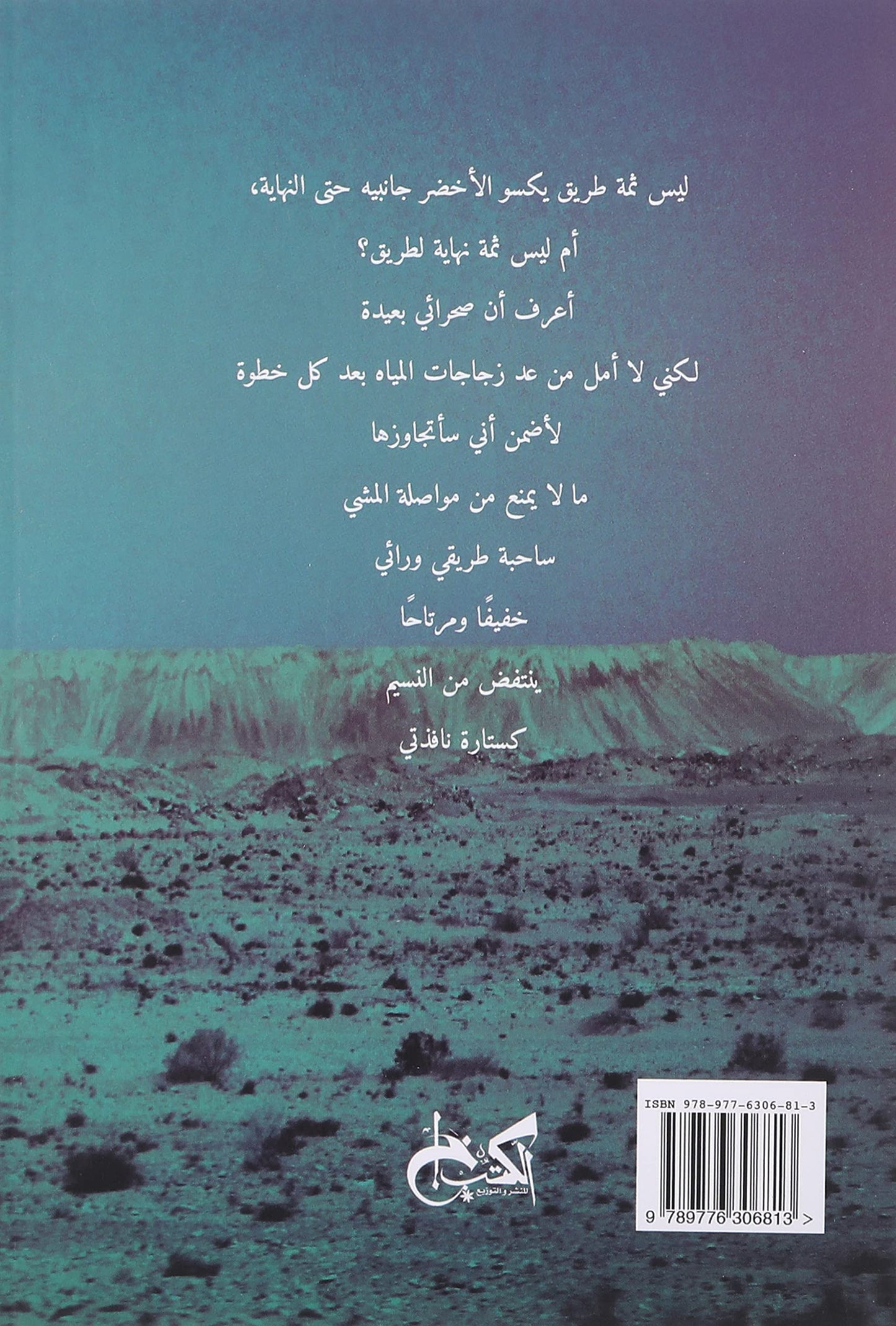 تمارين لتطوير مهارات الأرق - شعر