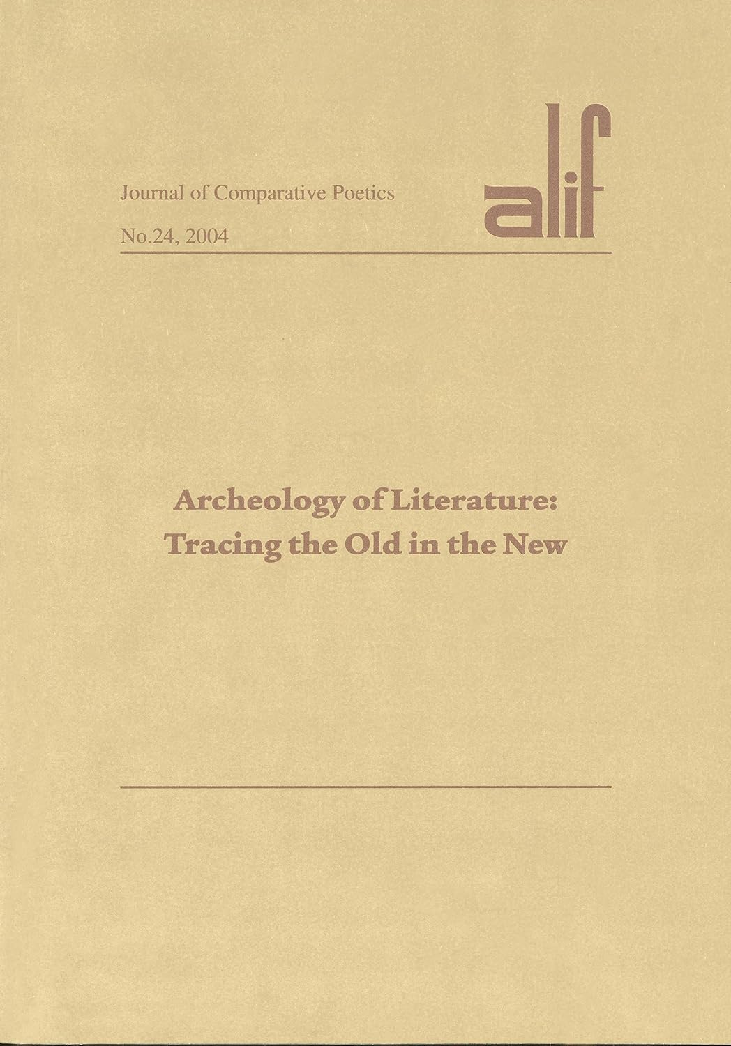 Alif 24: Archaeology of Literature: Tracing the Old in the New - ألف 24: علم آثار الأدب: تتبع القديم في الجديد