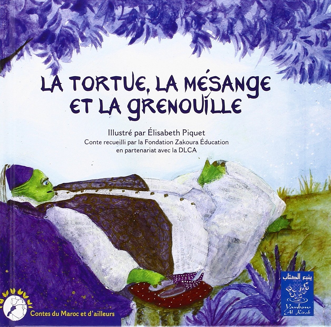 فكرون ومسيسي وجرانة - La tortue, la mésange et la grenouille
