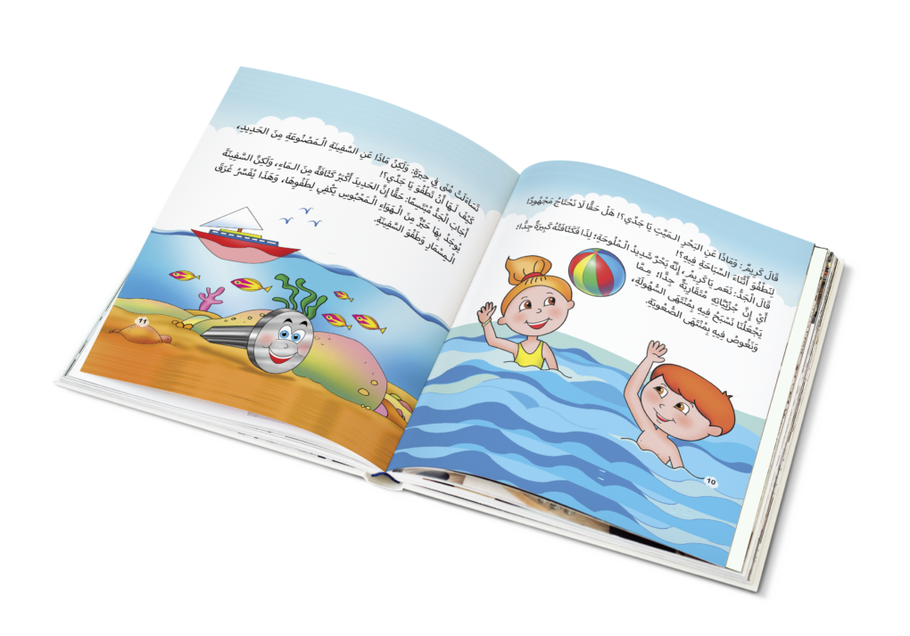 الفيزياء المسلية - 5 كتب