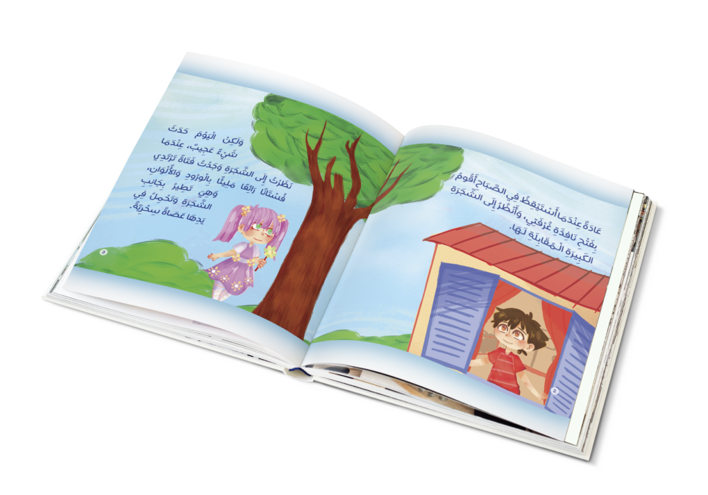 أسرار عجيبة - 5 كتب