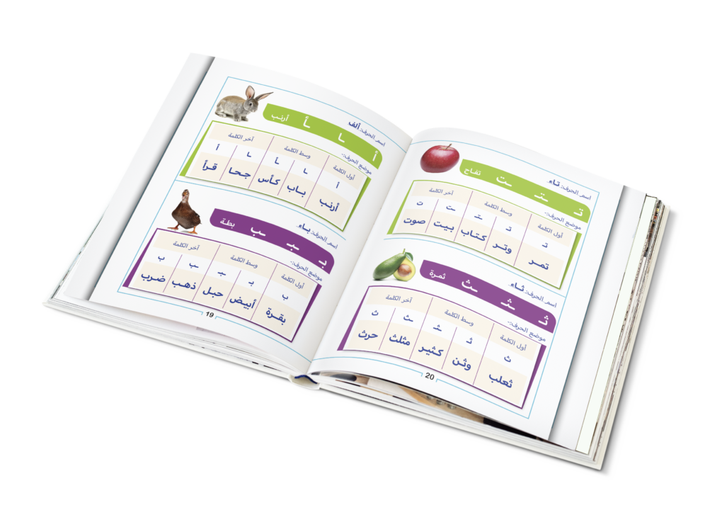 القراءة السهلة - 3 كتب