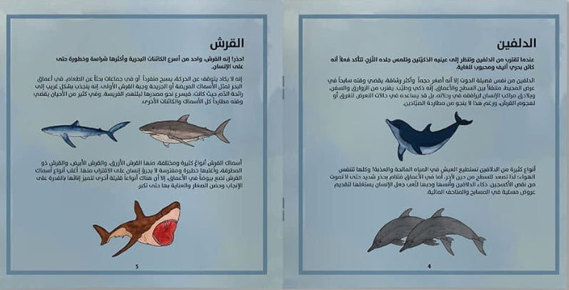 يا له من عالم