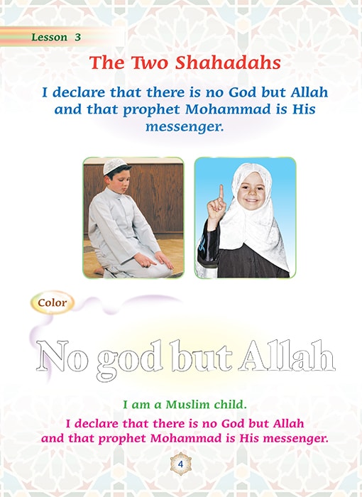 Oasis of Faith - Level One