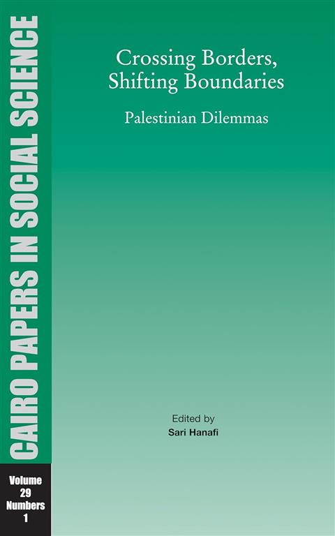 Crossing Borders, Shifting Boundaries: Palestinian Dilemmas -عبور الحدود، تغيير الحدود: المعضلات الفلسطينية