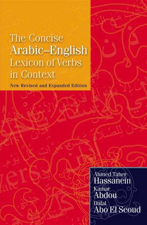 The Concise Arabic–English Lexicon of Verbs in Context: New Revised and Expanded Edition