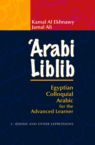 Arabi Liblib: Egyptian Colloquial Arabic for the Advanced Learner. 3