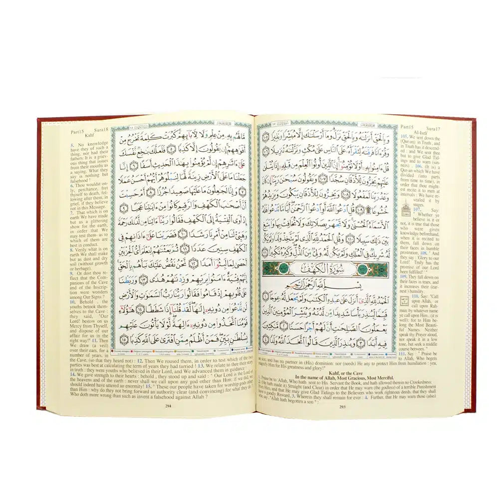 مصحف التجويد وبهامشه ترجمة المعاني وفهرس المواضيع باللغة الإنجليزية- قياس 17×24سم