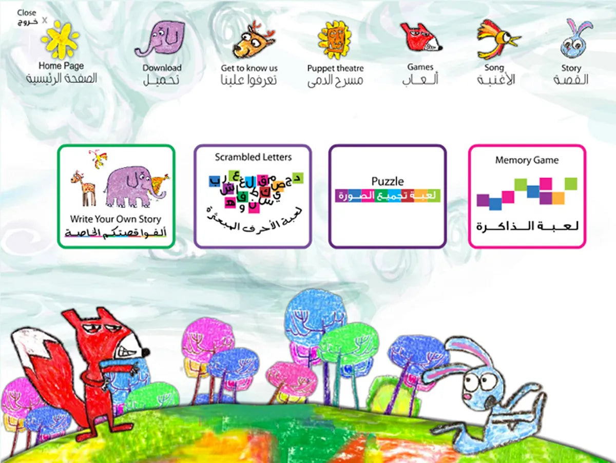 كتاب بيت للأرنب الصغير - غلاف مُقوّى مع قرص مدمج