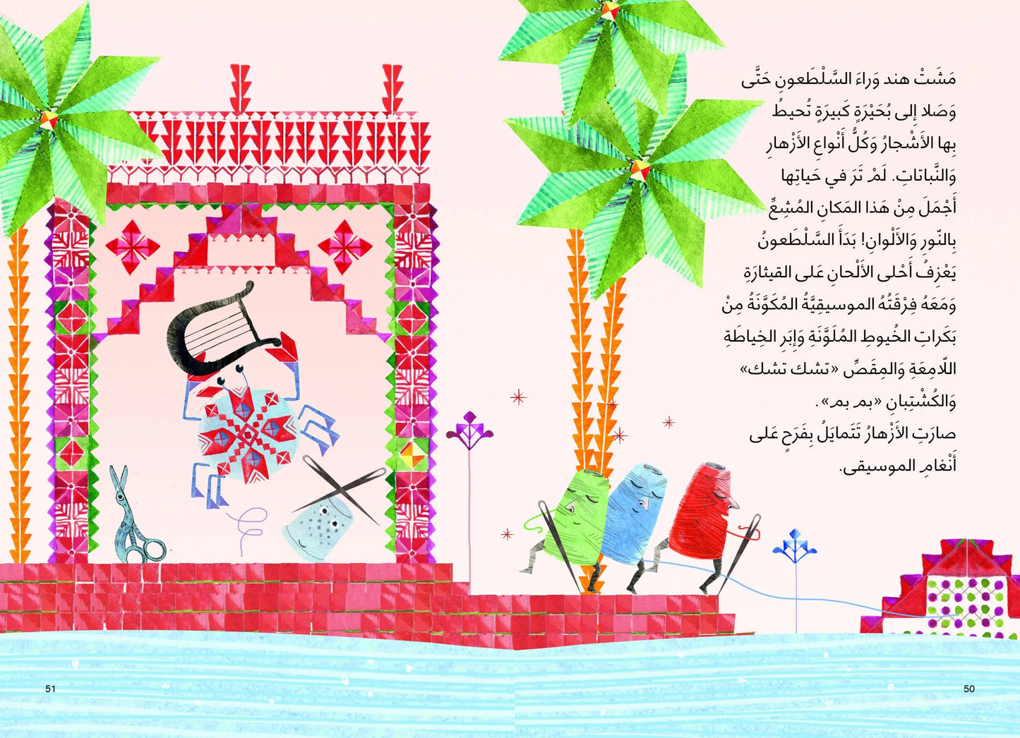 مغامرة عجيبة غريبة - سلسلة الدحنون