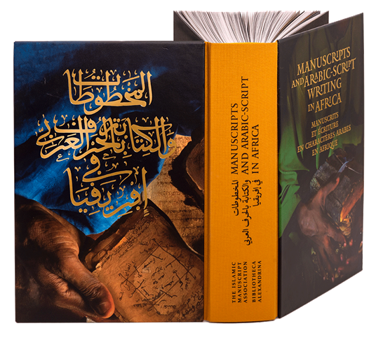 المخطوطات والكتابة بالحرف العربي في إفريقيا - غلاف مقوى - Manuscripts and Arabic script writing in Africa