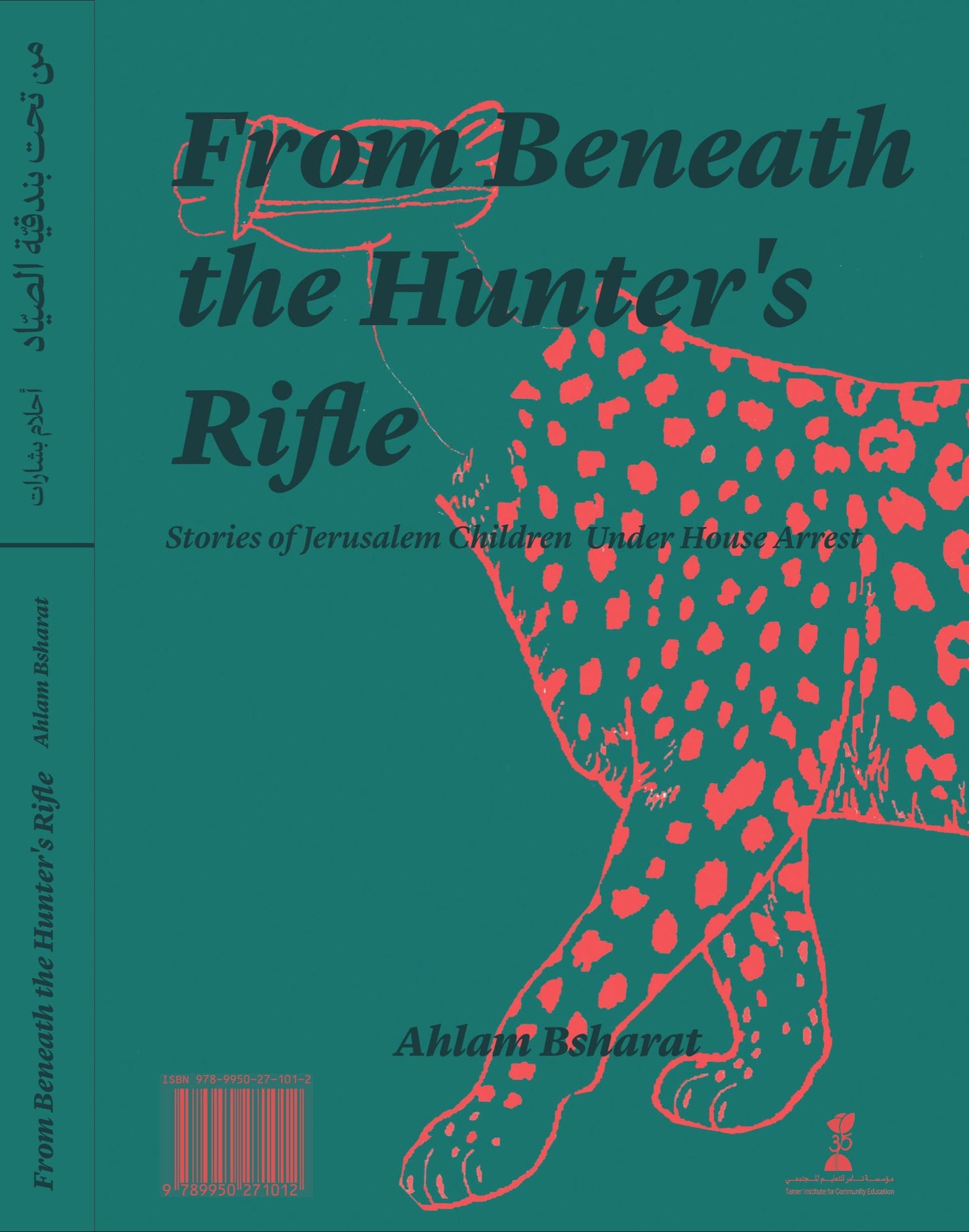 من تحت بندقية الصياد: قصص الحبس المنزلي لأطفال القدس - From Beneath the Hunter’s Rifle: Stories of Jerusalem Children Under House Arrest