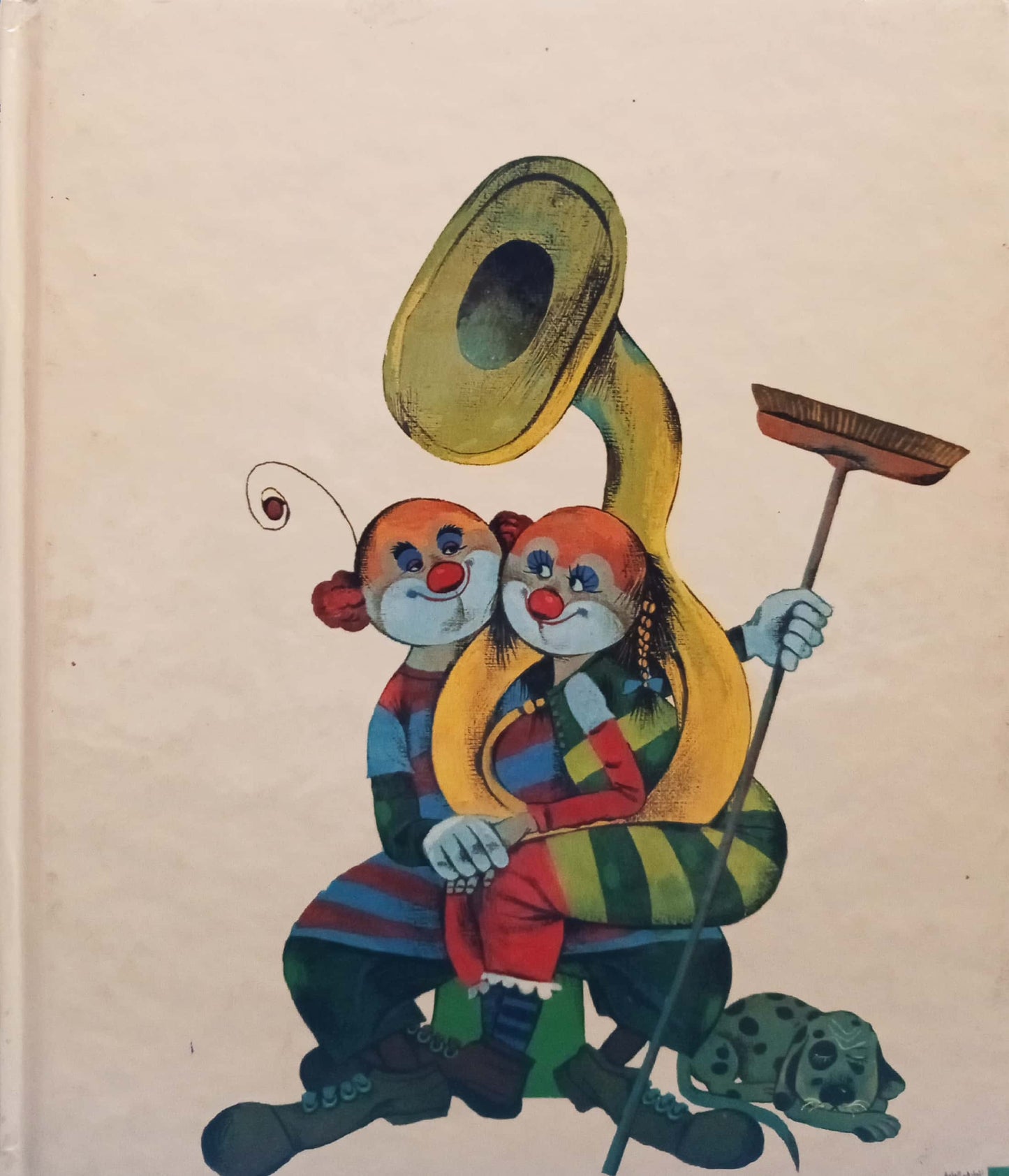 بلهاء ليست حمقاء - غلاف مُقوّى