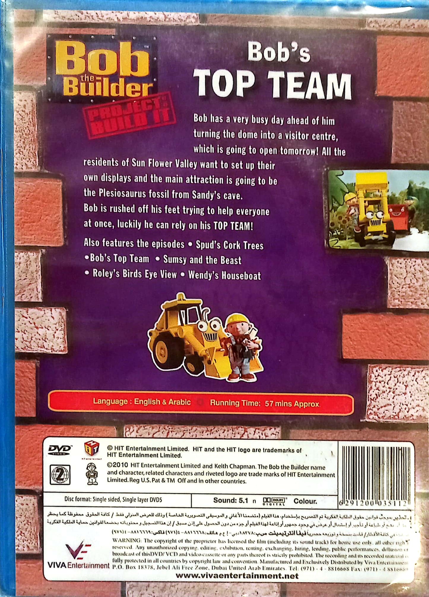 Bob The Builder - Bob's Top Team + DVD