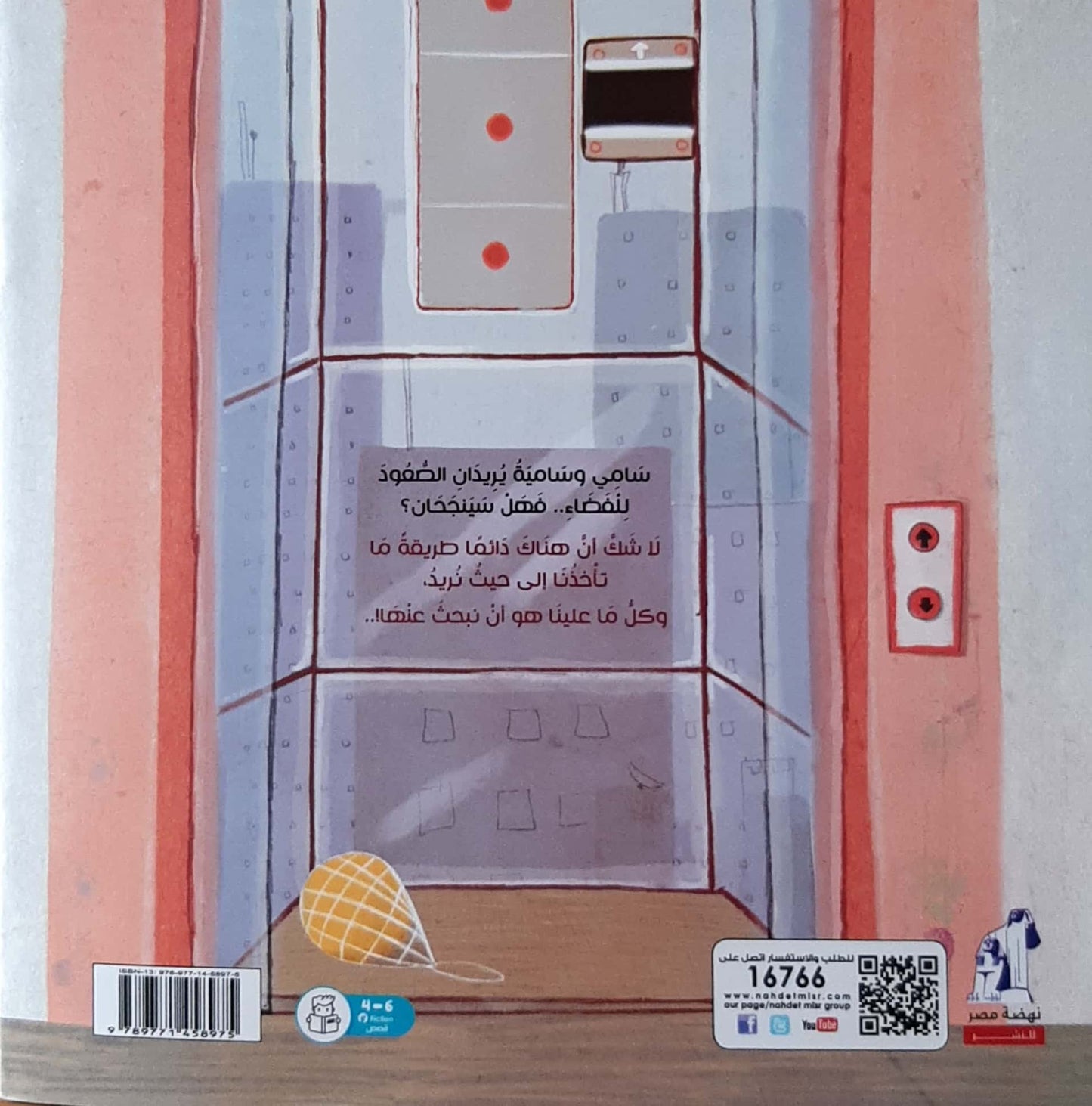 لا نستطيع.. بعد