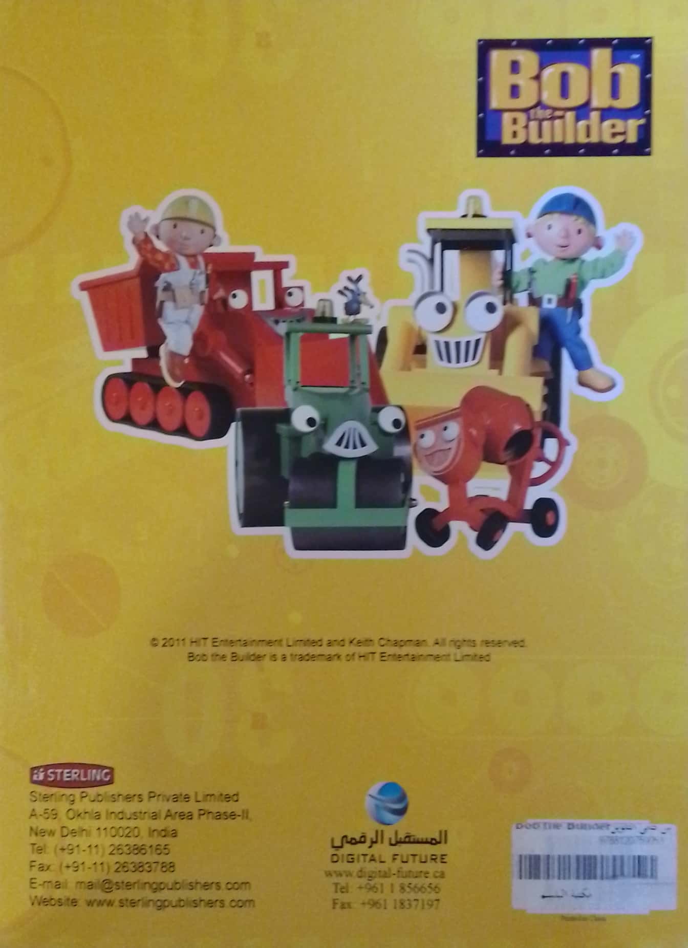 Bob the Builder - سلسلة كتابي التلوين