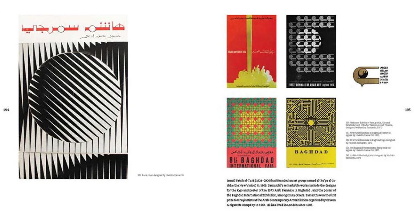 History of Arab Graphic Design