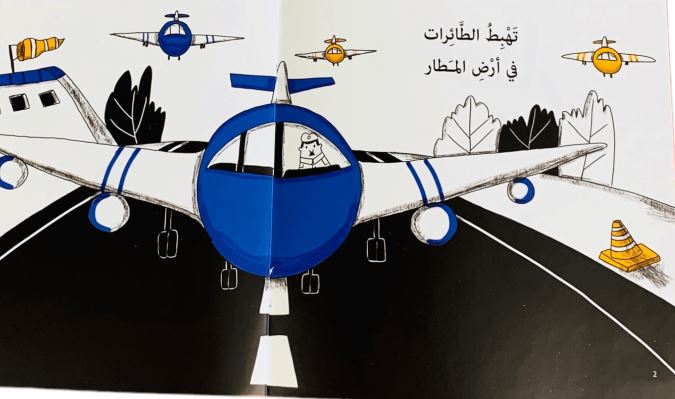 سلسلة أماكن- 8 كتب - ورق مُقوّى