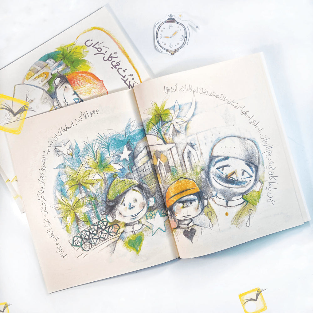 يحدث في كل زمان