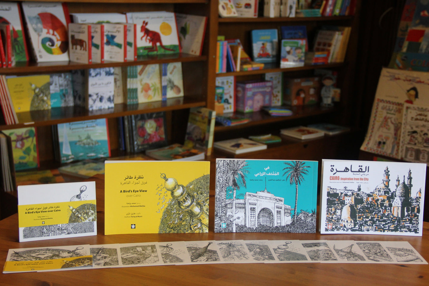 Mohamed Wahba Complete Collection - مجموعة محمد وهبة كاملة