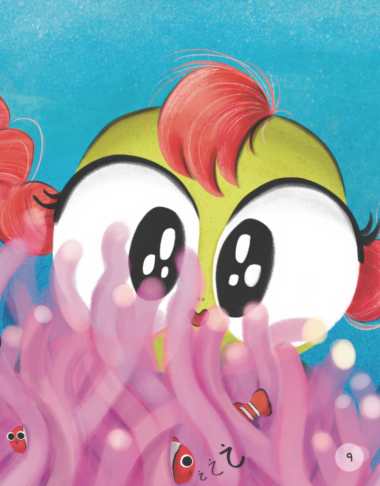 هنية وفكرتها الذكية