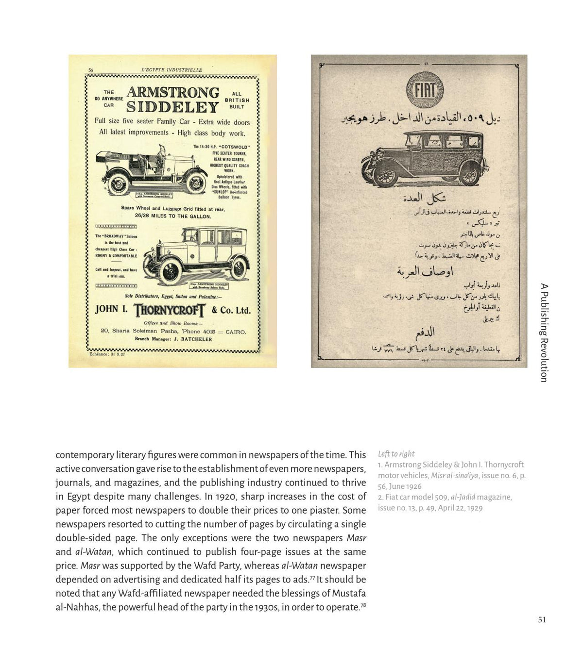 Reading Sample A Trade in Dreams A Century of Egyptian Print Advertising