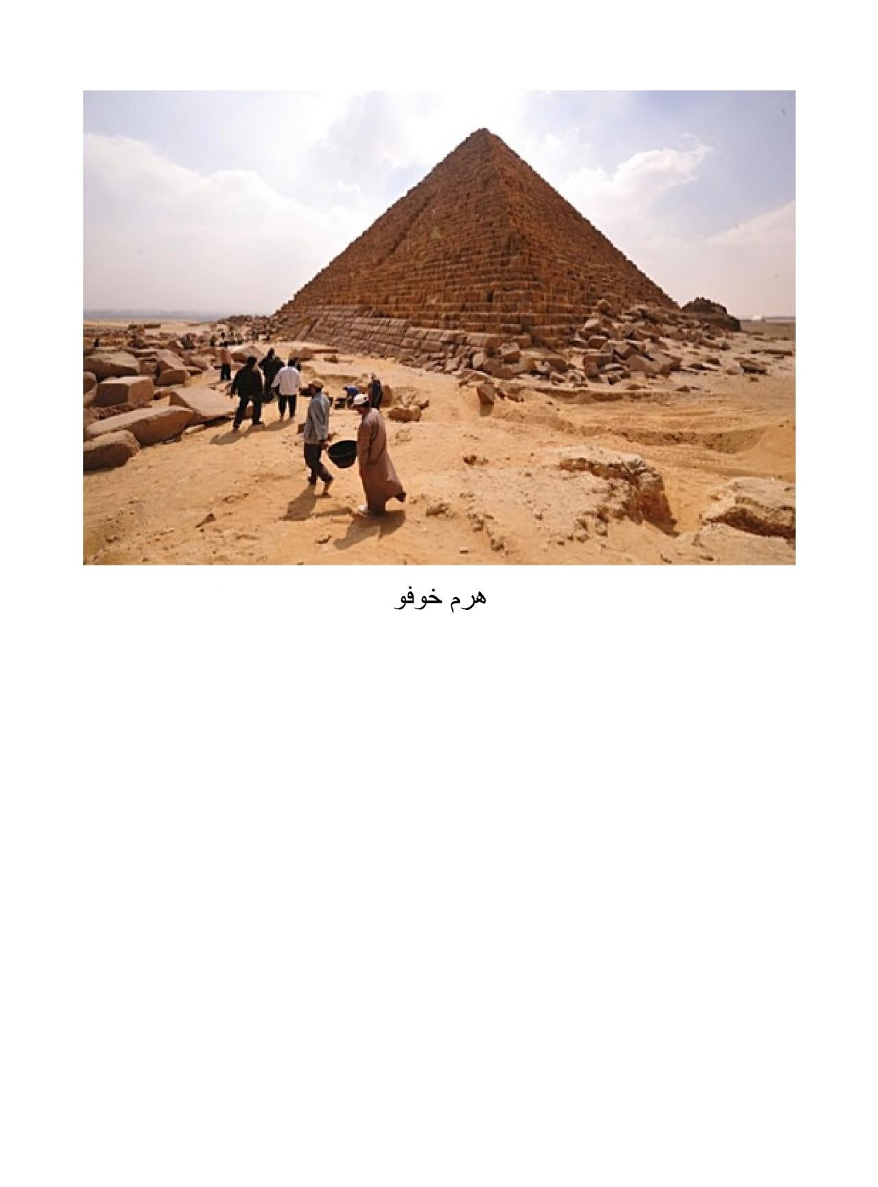 اسأل عالم آثار - غلاف مُقوّى