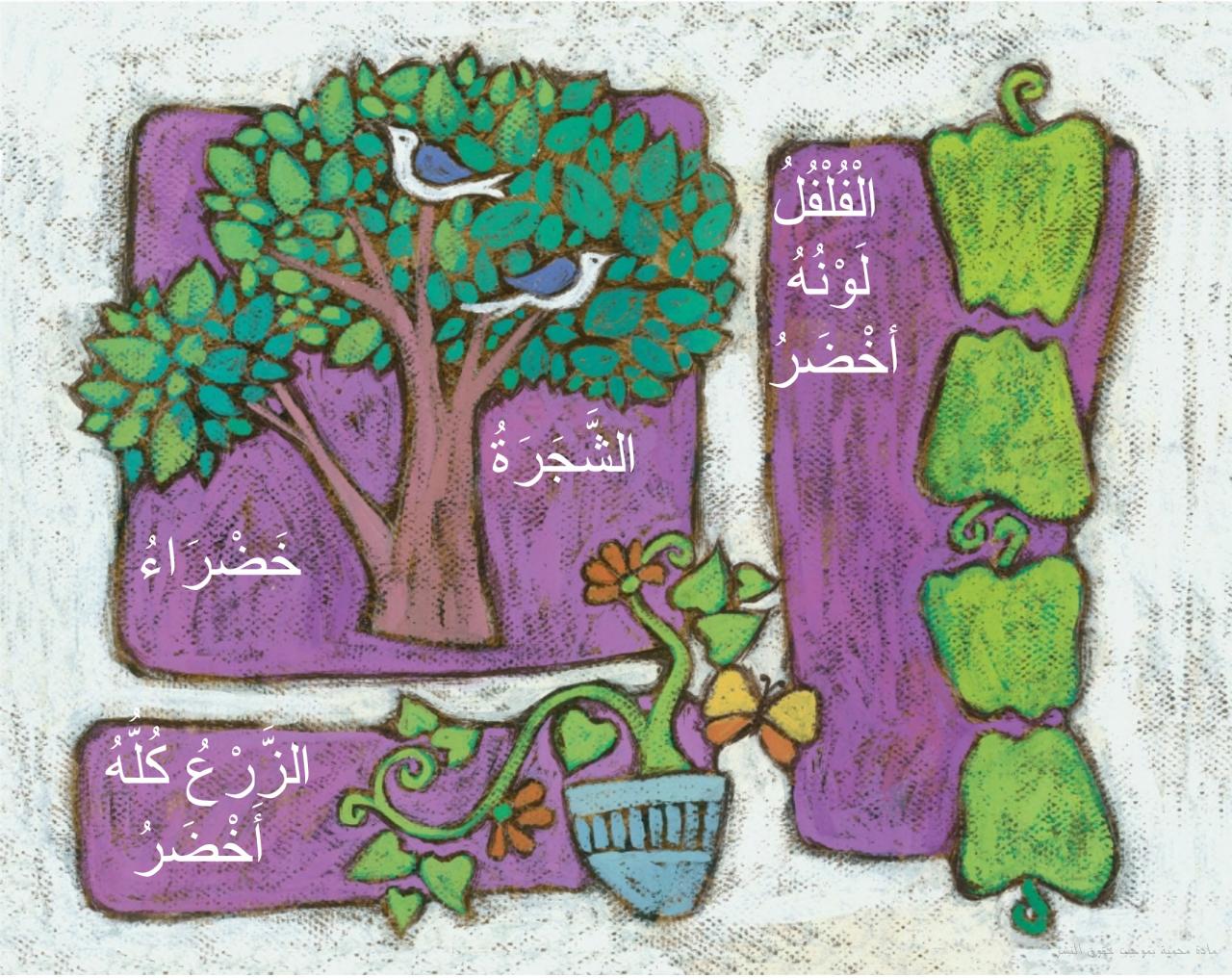 الدنيا بكل الألوان