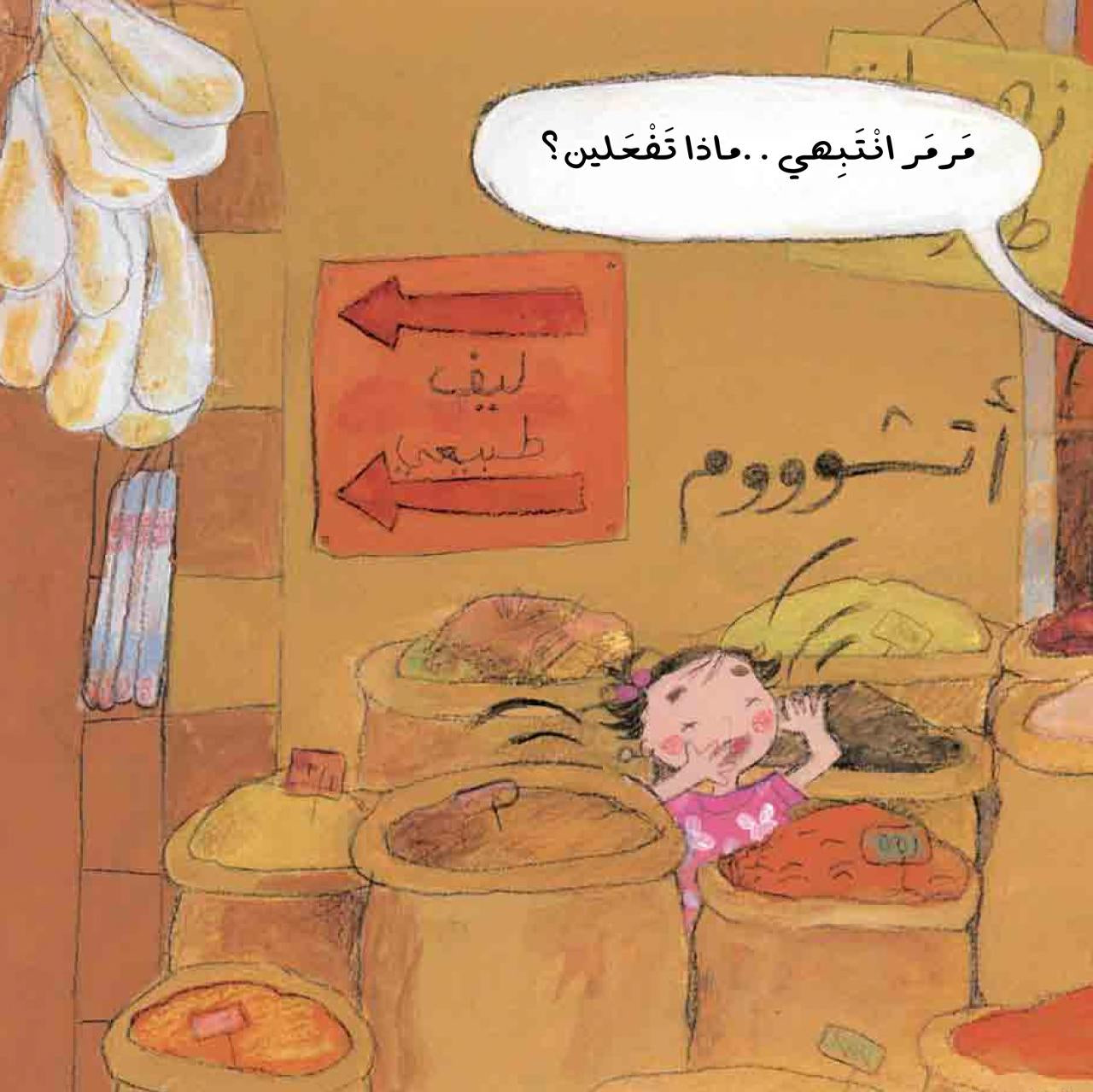 مرمر كعك كعك