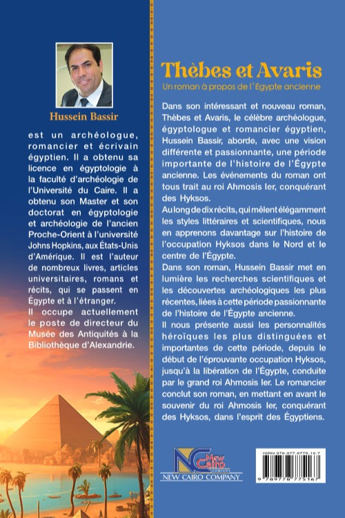Thèbes et Avaris Un roman à propos de l’Égypte ancienne