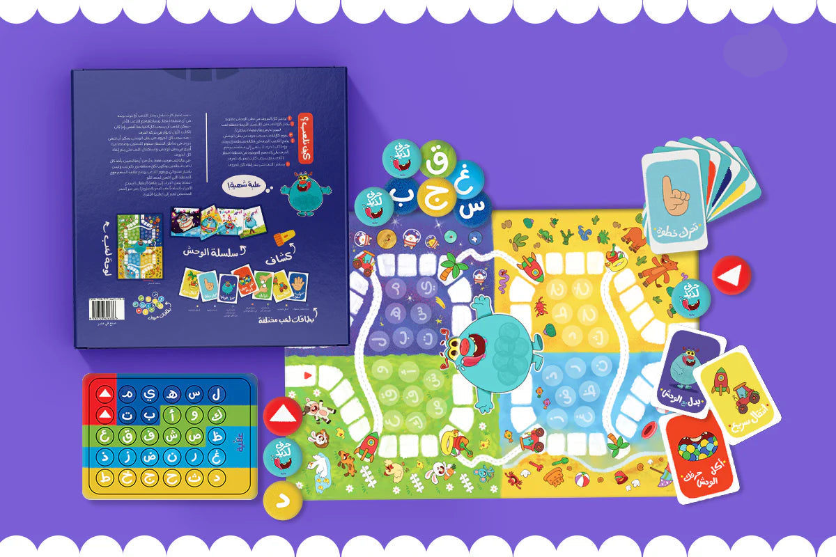 لعبة حرف لذيذ